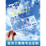 Acrylic ticket-style custom creative graduation gift, high-transparency card, laser quicksand boardi