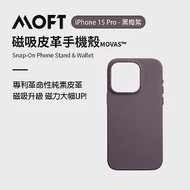 美國MOFT iPhone15 全系列 磁吸皮革手機殼 MOVAS™ - 15 Pro 黑莓紫