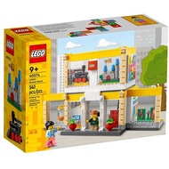 [BricksInBoots] LEGO Brand Store (40576)(541 Pieces) or 40528/40305/40145/40178