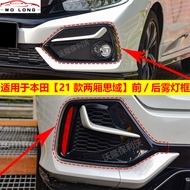 Honda Civic FK7 2021 Two-Door Fog Lamp Frame Front And Rear Fog Light Bracket Suitable for Honda Civ