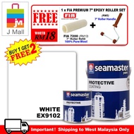 Seamaster Paint Protective Coating Epolux Epoxy White EX9102 - 5L [FREE 1 x FIA 7200 PREMIUM 7” EPOXY ROLLER SET ]