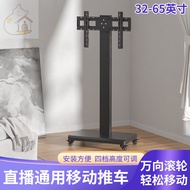 TV Stand Horizontal and Vertical Switching Live Streaming Floor Stand Movable Live Streaming Screen 