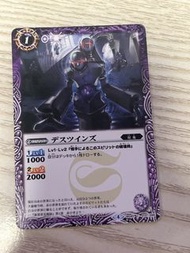 Battle Spirits デスツインズ 遊戲卡