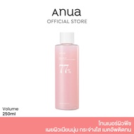 [ NEW IN! ] ANUA : PEACH 77% NAIACIN ESSENCE TONER 250ml โทนเนอร์ผิวพีช เผยผิวเนียนนุ่ม กระจ่างใส เม