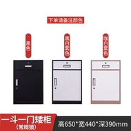 全城熱賣 - 檔矮櫃 辦公室桌下資料櫃 鐵皮多抽密碼小櫃子 收納儲物抽屜存放櫃（快遞送貨上門）