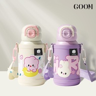 GOOM Dudu Friends Series Tumbler 530ML