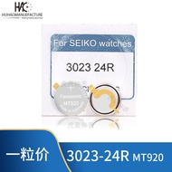 Watch Accessories Adapt to Japan Brand New Battery Light-Drive Watch Dedicated Rechargeable Battery 