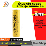 1x9800 mAh แบตเตอรี่ชาร์จไฟฉาย Li-ion 18650 9800mAh 3.7V 1 ชิ้น /ถ่านชาร์จโซลาร์เซลล์ Rechargeable Battery 18650 Rechargeable Battery Li-ion Battery 9800MAH 1PCS For Flashlight