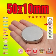 SUPER STRONG NEODYMIUM MAGNET 50x10mm - 50 x 10 mm N52