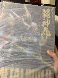 Bandai  METAL BUILD DRAGON SCALE 龍神丸 行版