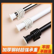 Telescopic Rod Curtain Rod Punch-Free Shower Curtain Rod Support Rod Curtain Accessories Fixed Clothes Drying Rod Full Set QL1F