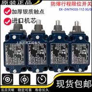 Smart Explosion-Proof Limit Stroke Switch EX-Z4V7H335-11z-3G/D EX-T4VH335-11Y