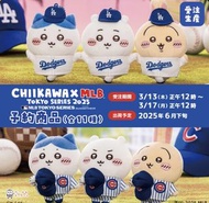 Chiikawa棒球受注