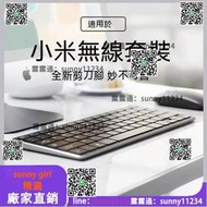 免運~全網最低價~ 無線鍵盤滑鼠套三模可充電 藍芽鍵盤 平板鍵盤 手機鍵盤 無線鍵盤 外接鍵盤 鍵盤