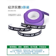 YONEX YONEX AC102C 148EX Badminton Racket Tennis Racket Hand Glue Sweat-Absorbent Thin Style Three P