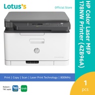 HP Color LaserJet MFP 178NW Printer [4ZB96A]