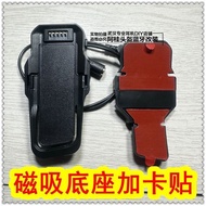 【Ready stock】Cardo Edge Freecom Helmet Bluetooth Headset Black Gold JBL Upgrade Modified Base Magnet