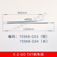 Hot-selling EZGO EZGO Ball Car Brake Line TXT EZGO Patrol Car High Sightseeing Car Brake Line