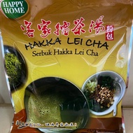 Happy Home 客家擂茶汤(粉包) Vegetarian Hakka Lei Cha 100g