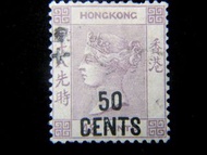 Hong Kong (British)-1891年(大清光緒十七年)英屬香港英女皇維多利亞(Queen Victoria)像加蓋改值銀圓半圓(50仙)郵票(第五組,未使用)