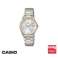 CASIO นาฬิกาข้อมือ CASIO รุ่น MTP-1183G-7ADF วัสดุสเตนเลสสตีล สีขาว