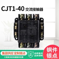 Ready Stock Supply 40A AC Contactor CJT1-40 CJ10-40 220V 380V 127V Silver Dot Copper Pieces
