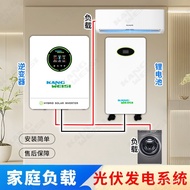 Photovoltaic System 11kw Power Supply Roof Photovoltaic System Solar Energy Solar Power Generation S