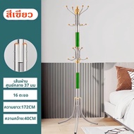 ราวแขวน ผ้าอเนกประสงค์ทรงต้นไม้กระเป๋าผ้าสแตนเลส 304  ราวแขวนผ้าสแตนเลส ที่แขวนร่ม มีให้เลือก 5 สี