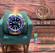[全新] 勞力士 Rolex 126613LB Submariner Date 藍面 [全套]