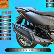 Suitable for Shengshi 368 Series Exhaust Bar Rear Tail Rack Shengshi 368D368M368K368G368E Carbon Ste