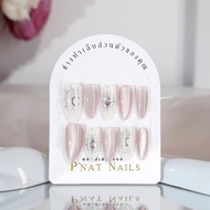 A336 P'Nat Thai Ready-Made False Nails: Y2K Lilac Bow Almond (Long)