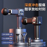 Portable Fascia Gun Massager Electric Muscle Fitness Home Smart Massage Relief Massager Massage Gun 