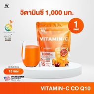 [ 1 ห่อ] WINK WHITE VITAMIN-C COQ10 PLUS วิตามินซี ช่วยเสริมสร้างภูมิคุ้มกัน เพิ่มการดูดซึมธาตุเหล็ก