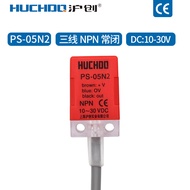 Màn Hình Cảm Biến Đóng Mở Thường 24V PL-05N/05P/PS-05N/05P Ba Đường NPN/PNP Thiết Bị Giới Hạn Cảm Bi