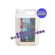 SOS壓克力系水泥強化劑-1加侖裝★新舊水泥交接面施工補強★針對水泥老化、起粉強力處理劑