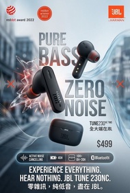 JBL Tune 230NC TWS 真無線主動降噪耳機 藍牙耳機 著名品牌 盤點特價優惠$498