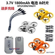 Drone Blade Accessories Battery Propeller Fan Blade 3.7 V1800mAh Children Remote Control Toy Airplan