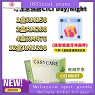 全网最低价‼️Cici Day Cici Night Casy Care cici de berry CICI DEBERRY 15 sachets Cici dx