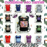 CUDDLEME Neo Carrier