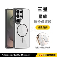 Samsung S23 A56 Casing Phone Case