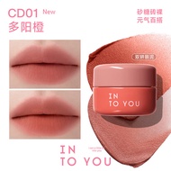 INTO YOU 2-Tone Canned Lip Mud Matte Finishing 2.0 双拼唇泥罐装