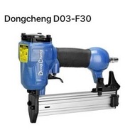 DONGCHENG D03-F30 AIR BRAD NAILER