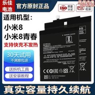 適用於8mi8青春版bm3j大容量手機bm3e樂佳芯原廠擴容