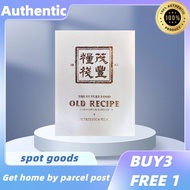 【Spot quick delivery】The Future Food Old Recipe老配方-Strengthen immunity Enhance physical strength