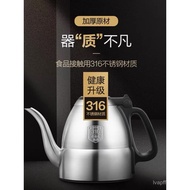 H8/P66DE9E5E6E7E8 Original Factory Original Boiling Kettle Kettle H9 Smart Boiling Accessories 9WI3