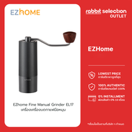 EZhome Fine Manual Grinder EL17 เครื่องเครื่องบดกาแฟด้วยมือ หัวบด 7 แฉก บดกาแฟได้ 25 กรัม น้ำหนักเบา