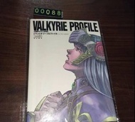 Valkyrie Profile 完全攻略本