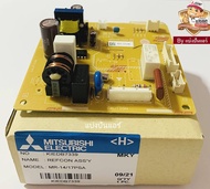 แผงวงจรตู้เย็นมิตซู Mitsubishi Electric ของแท้ 100% Part No. KIEDB7339
