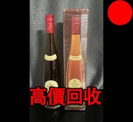 長頸酒 1980s F.O.V. Finest Old Vintage Cognac，酒、洋酒、威士忌、白蘭地（Brandy）、軒尼詩（Hennessy），馬爹利（Martell），麥卡倫（Macal