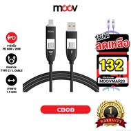 [132 Baht[Value Code] Moov CB08 4 in 1 Fast Charging Cable USB A/Type C/L Data 3A 1.5 Meters PD 20W 